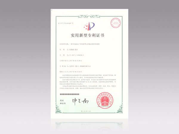 ����ˮ�a(ch��n)�B(y��ng)ֳ����̫��܃��摪(y��ng)��ϵ�y(t��ng)