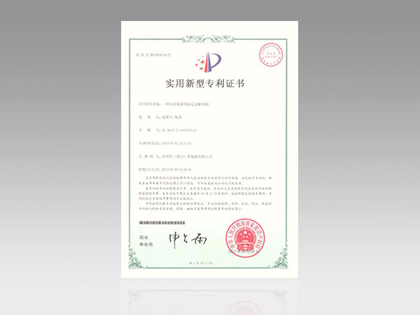 ̫��ܰ��ù̶�߅��Y(ji��)��(g��u)