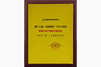 2023�ꡰ���O�Ǳ���Ӱ���BIPV��Q������I(y��)