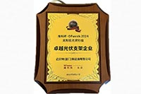 2024�ꡰ�S�Ʊ���׿Խ���֧����I(y��)