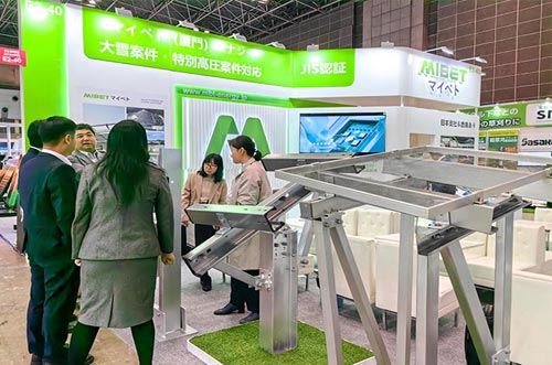 �Wҫ�ձ�PV EXPO��pc28�A(y��)�y(c��)�yȫ����֧�ܽ�Q����ȫ������